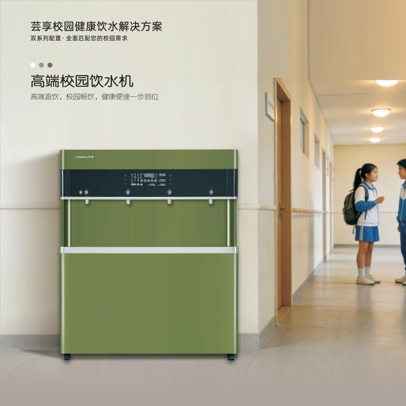 【校园】YX-600