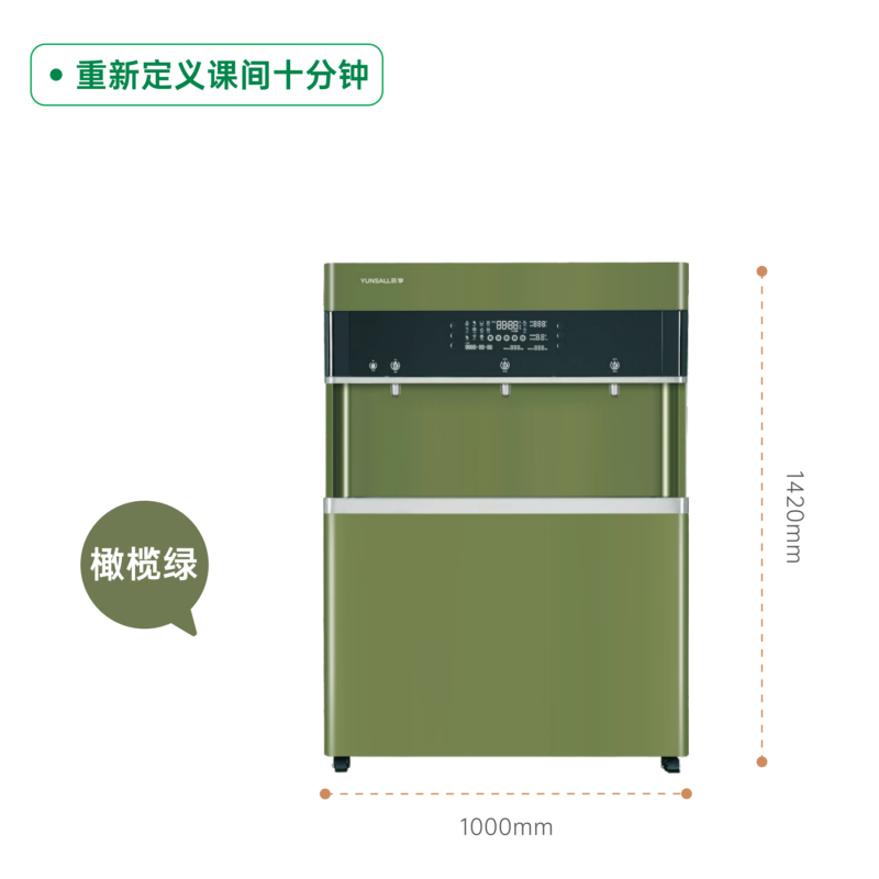 【校园】YX-400